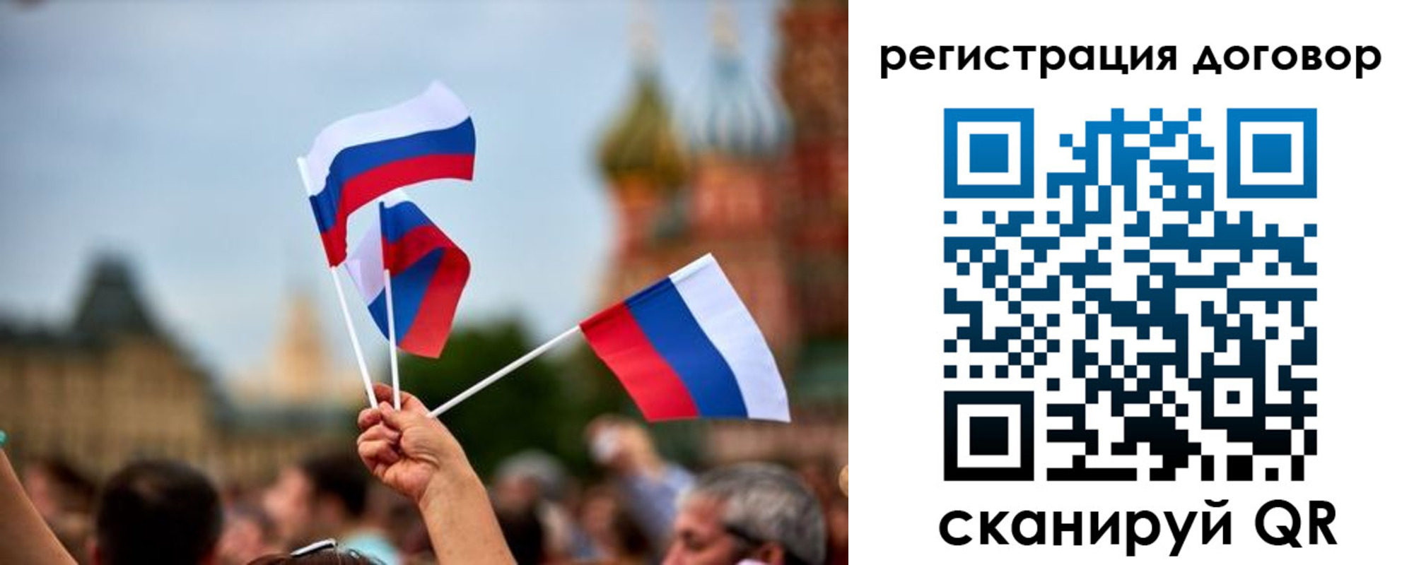 регистрация в Вытегре