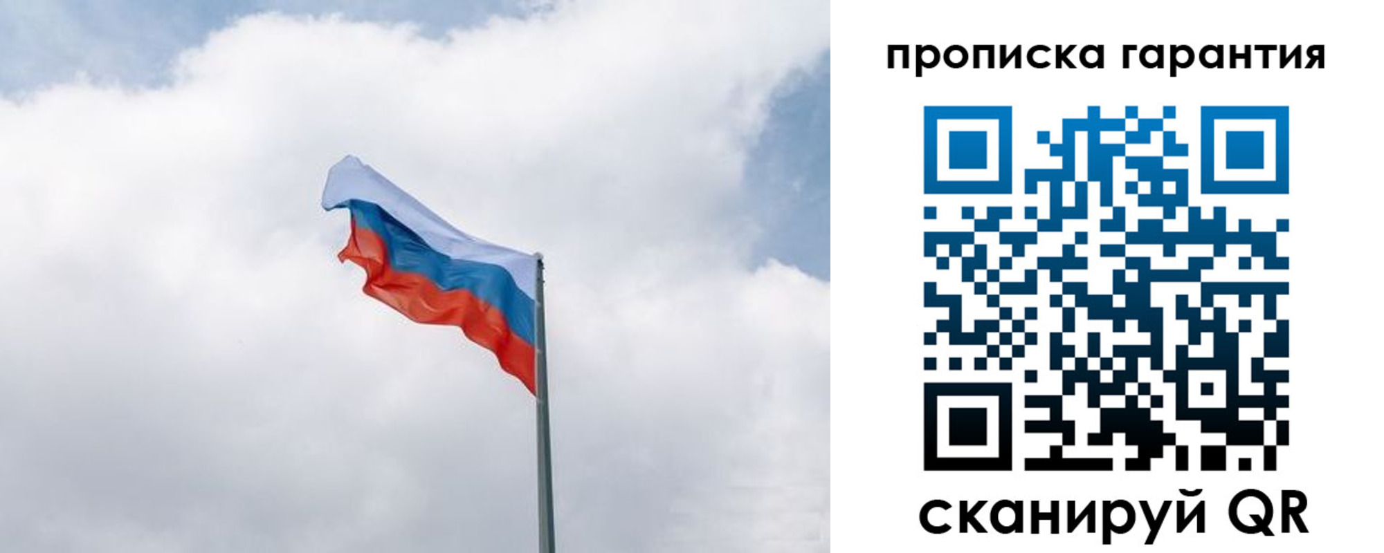 прописка штамп в Вытегре