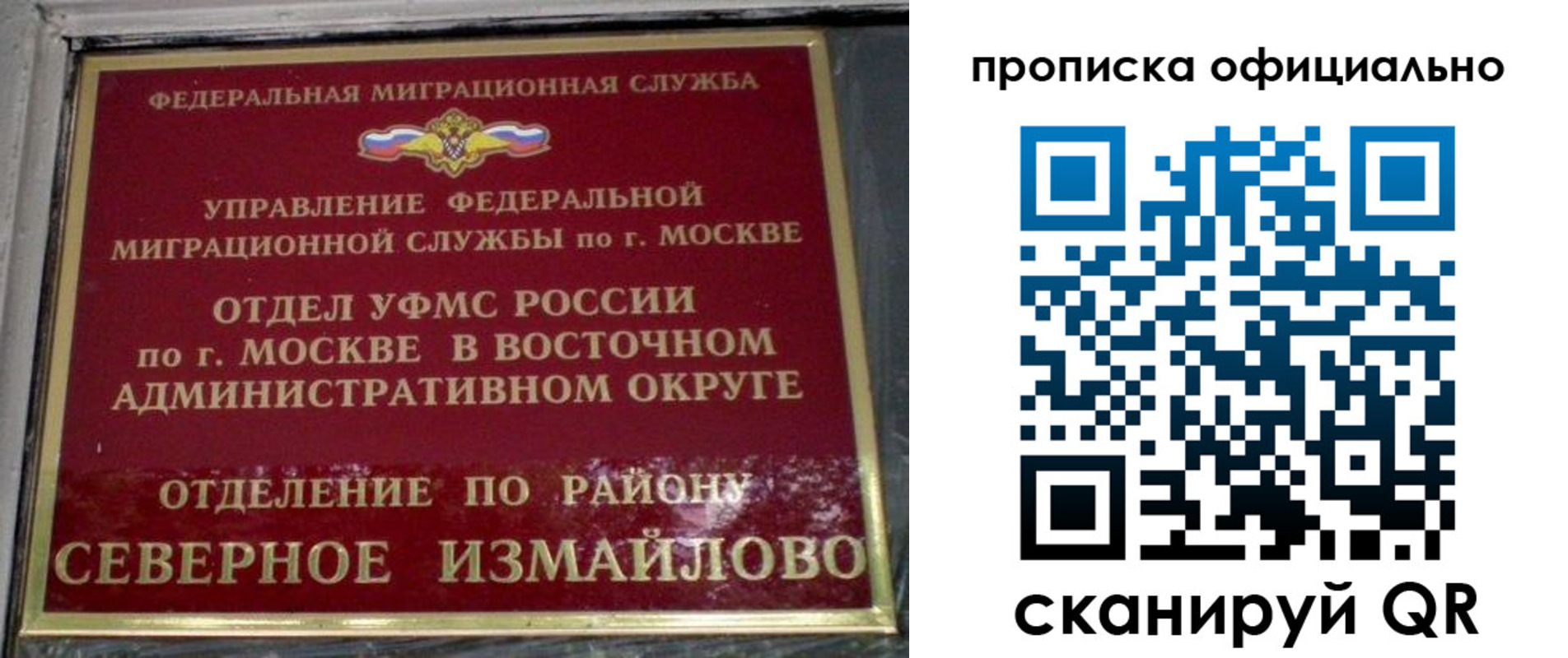 временная регистрация поиск в Вытегре