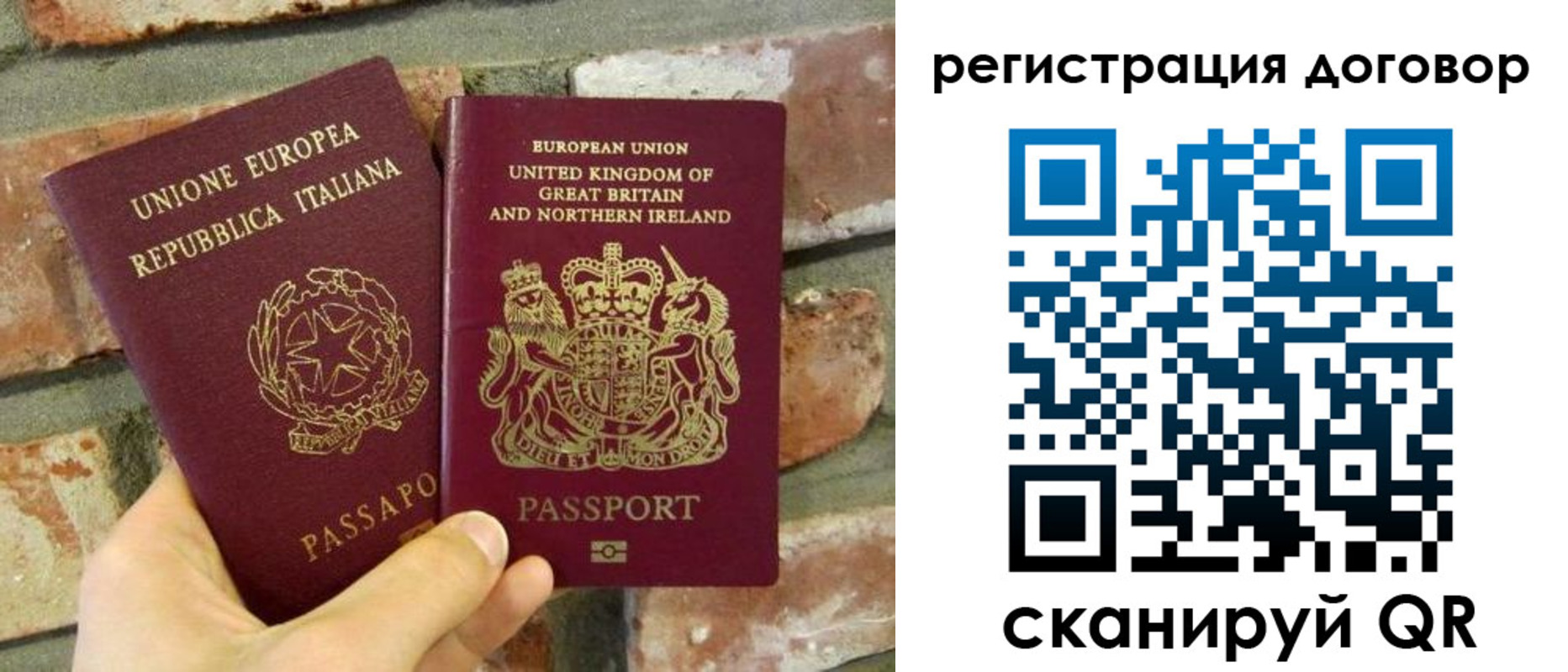 временная регистрация в квартире в Вытегре