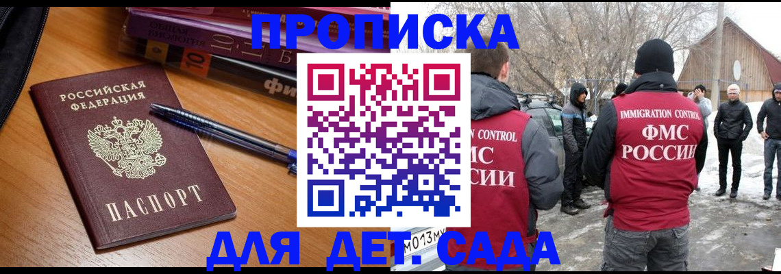 найти адрес прописки в Вытегре