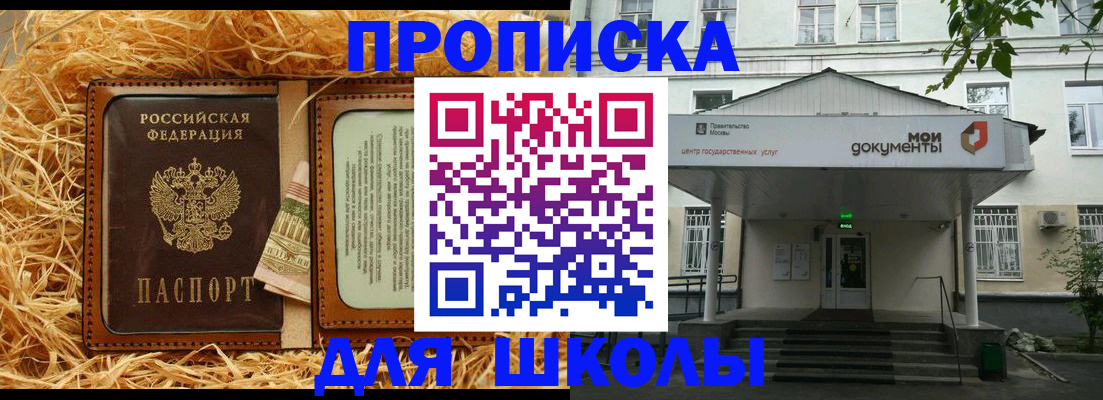 временная регистрация поиск в Вытегре