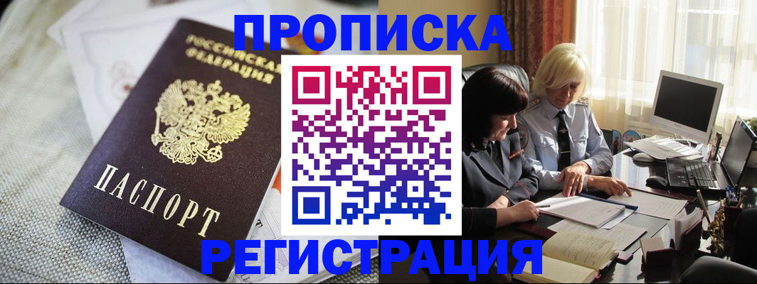 найти адрес прописки в Вытегре